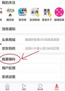 爆料长春今日头条新闻,惊曝重大事件,详情即将揭晓! 第2张 爆料长春今日头条新闻,惊曝重大事件,详情即将揭晓! 第2张