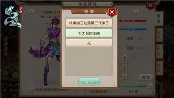 天元弟子直播爆料视频,独家爆料视频内容大起底 第1张 天元弟子直播爆料视频,独家爆料视频内容大起底 第1张